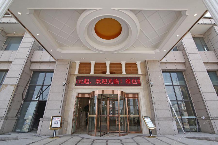 Vienna Hotel Shanghai Jiading New City Exteriör bild